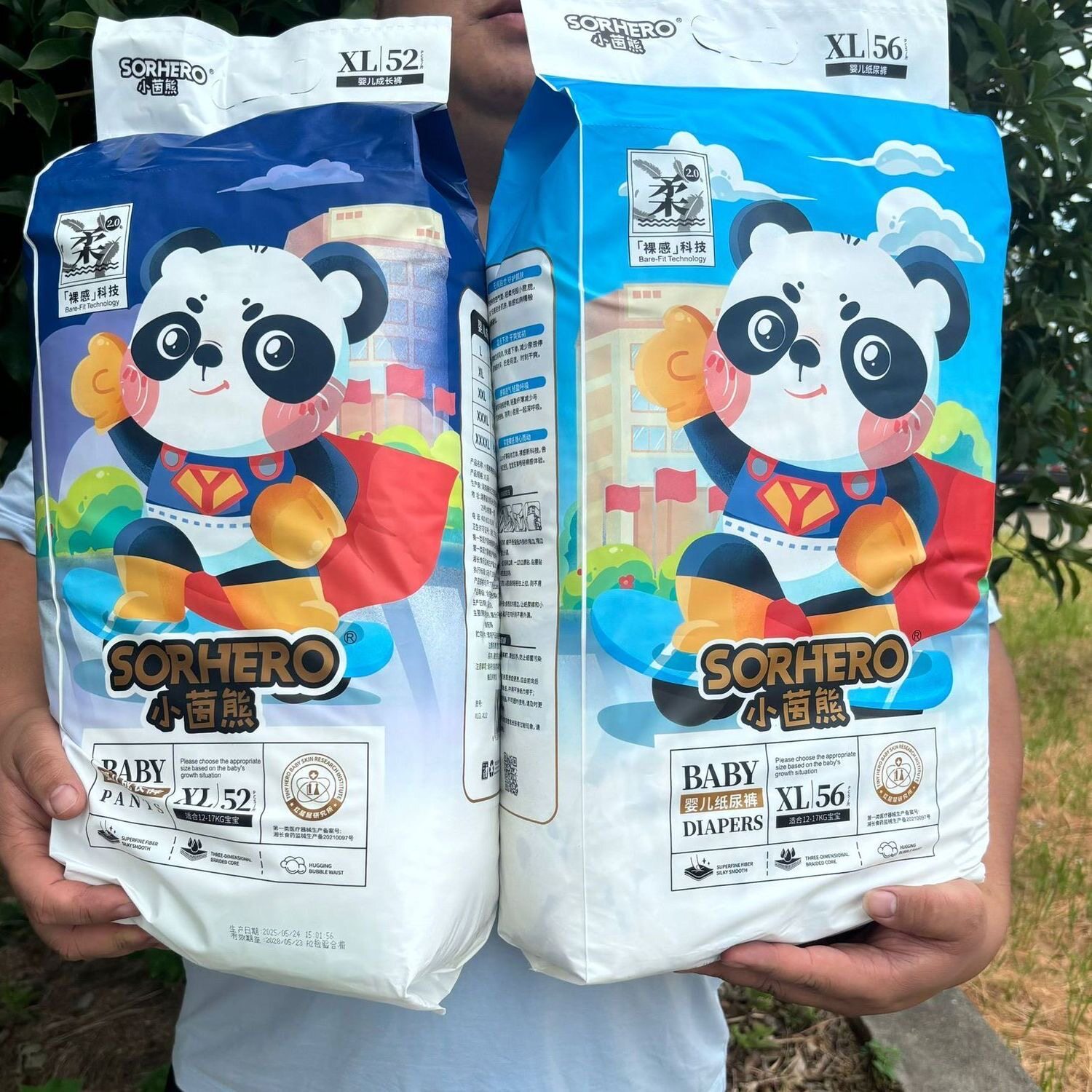 小茵熊纸尿裤拉拉医护婴儿面层棉芯超薄透气干爽正品尿不湿纸尿片