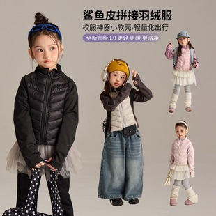 大小卷儿童羽绒服25秋冬新女童韩版lulu风鲨鱼批拼接内搭校服神器