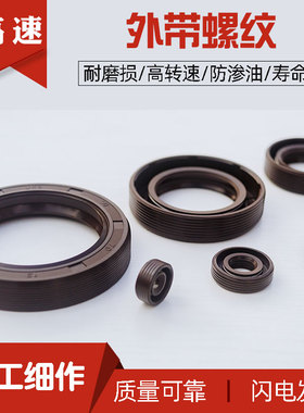 进口tc骨架油封 德国宗色UKS品牌骨架油封大全 耐磨高速旋转油封
