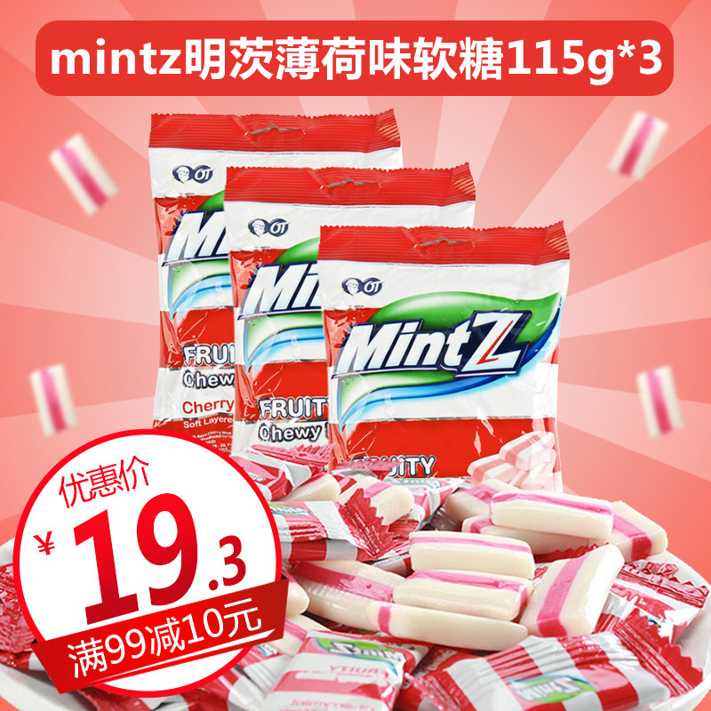 Indonesia imports mintz Mintz Mint Soft sweets 115g*3 cool and refreshing candy Mint Canned sugarin the Snacks/Nuts/Specialty , Sweets and snacks/Jelly/Pudding , Candy  category - from Buy2taobao.com to provide professional Taobao agent buy service