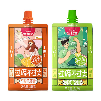生和堂可吸龟苓膏爽袋装原味金银花味和生堂龟苓膏果冻253g*8袋