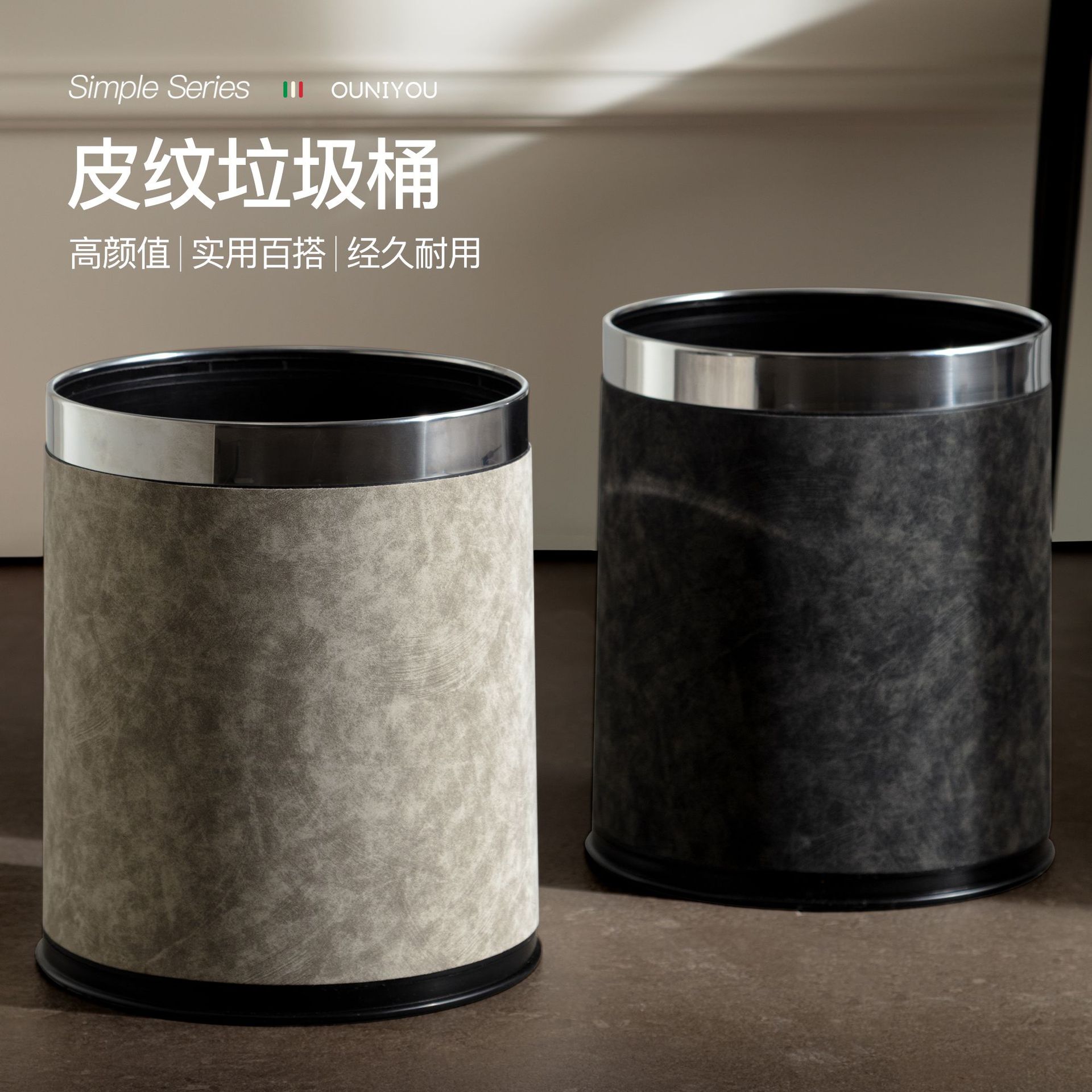 现代轻奢双层加厚垃圾桶圆形手工皮革垃圾桶家用客厅收纳桶椭圆形