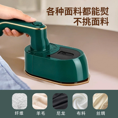 折叠挂烫机跨境手持便捷式电熨斗家用旅行迷你烫熨衣服神器代发