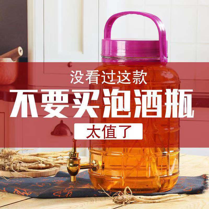 厂家批发泡酒玻璃瓶密封玻璃罐厨房玻璃酿酒罐方格泡酒瓶泡菜坛子