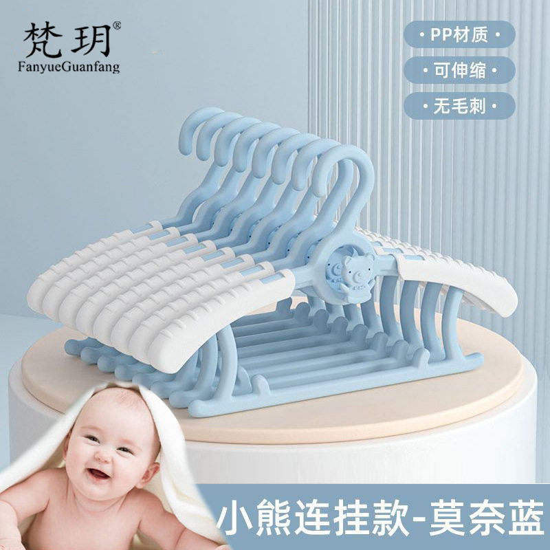 儿童卡通伸缩衣架宝宝专用婴儿衣服架家用小孩新生儿防滑晾衣架子