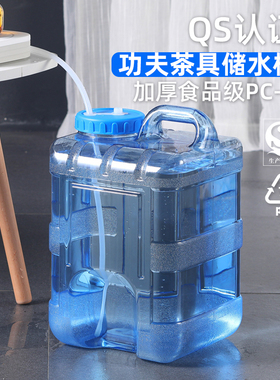 茶具水桶纯净空桶茶台储水桶家用饮水桶塑料矿泉方形大号茶吧机桶