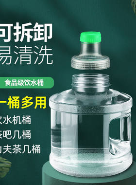 海川家用储水桶大口易清洗食品级