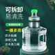 食品级pc水桶饮水机上置纯净空桶家用矿泉储水装 水小号加厚透明
