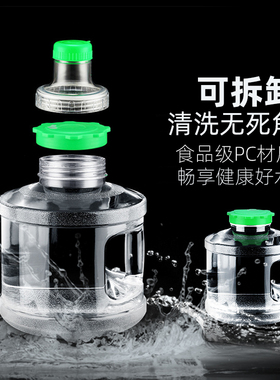 茶具储水桶家用饮水机桶食品级塑料pc纯净矿泉手提式桶装水空桶