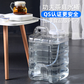 功夫茶具水桶家用纯净矿泉水空桶大号PC加厚食品级塑料茶台储水桶