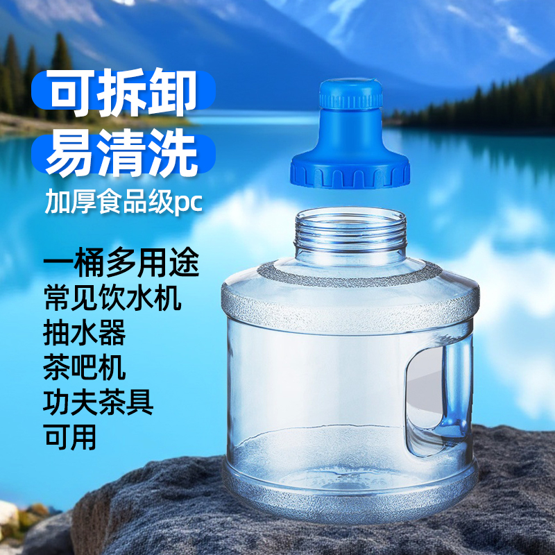 竞洲家用水桶可拆洗加厚食品级PC