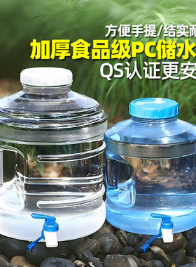 海川水桶家用大口加厚食品级储水