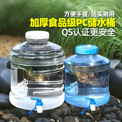 海川水桶家用大口加厚食品级储水