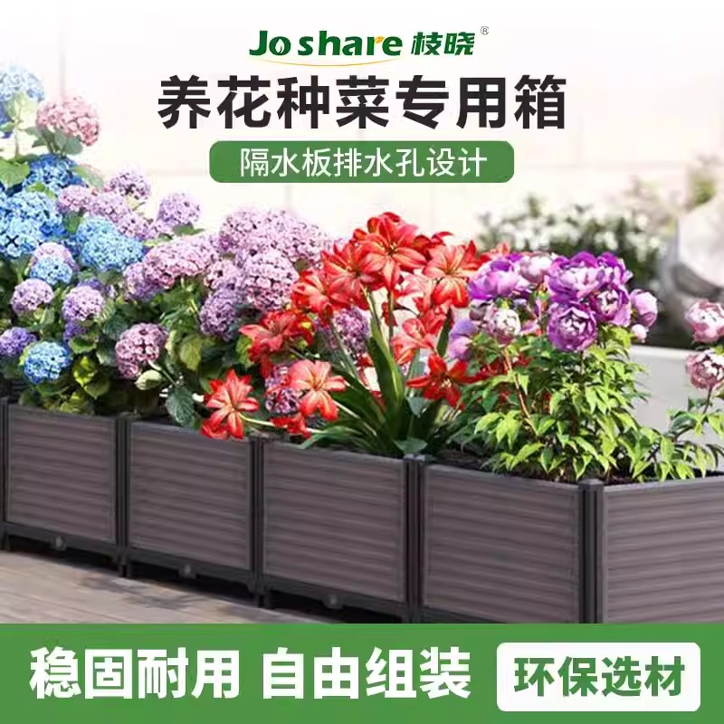 种植箱爬藤架种菜专用箱