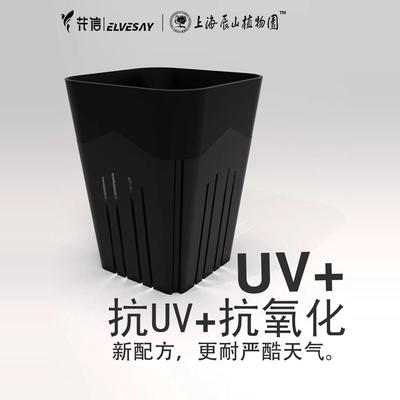 花信呼吸盆M9花烛龙舌兰育苗盆块根花烛蔓绿绒热植透气通用花盆