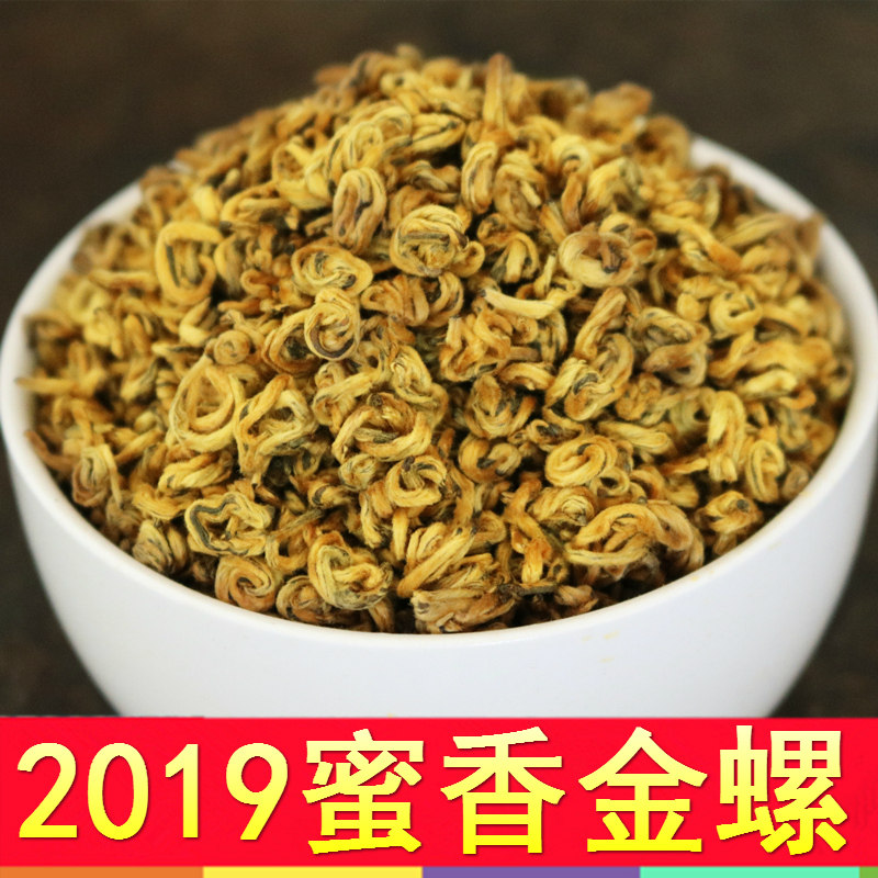 Green Darren Yunnan tea Dianhong highly flavored type Fengqing Ancient trees black tea Super daikin 250 gramin the Tea , Black tea (New) , Other black tea  category - from Buy2taobao.com to provide professional Taobao agent buy service