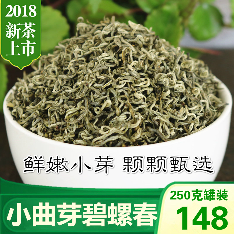小单芽曲芽毛尖绿茶2019新茶特级云南春尖明前嫩芽碧螺春250g散装|msdalam kategori teh, Teh hijau (baru), Dongting Biluochun - dari Buy2taobao.com untuk memberikan perkhidmatan ejen Taobao profesional membeli