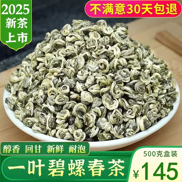 Товары от 逸品号农家茶