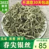 Товары от 逸品号农家茶