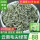 毛尖绿茶2026新茶特级云南绿茶春尖银丝滇绿毛峰浓香型罐罐茶500g