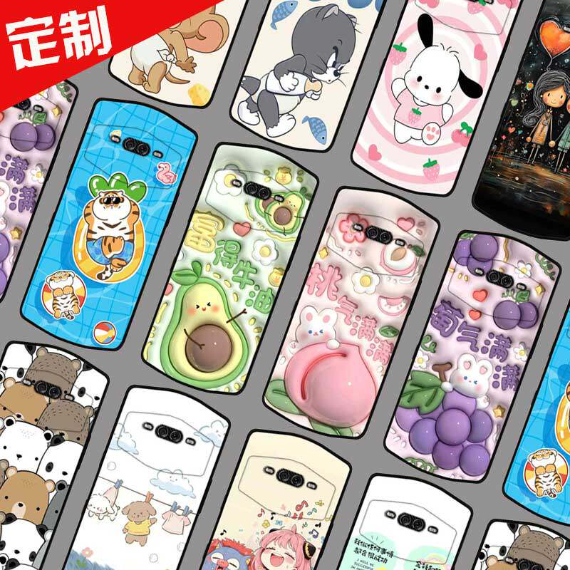 美图V7手机壳来图定制 Meitu v7保护壳 Meitu MP1801手机套 膨胀壁纸照片定做软胶防摔