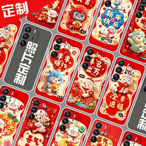 适用中兴Axon 40Ultra手机壳 来图定制软 A2023P手机套 天机 A41 Ultra保护套 至尊警务通行业定制版自定义20