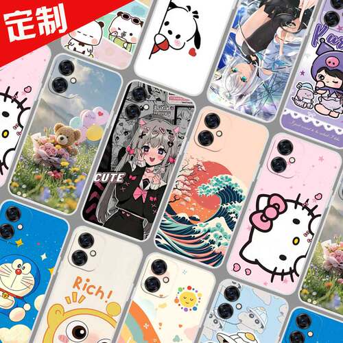 360 OS奇少年M50手机壳照片壁纸图案定制定做 T20pro保护壳 QK001手机套 全包软胶卡通定做订制