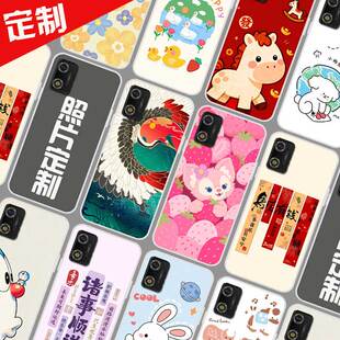 有品手机套 软胶全包卡通可爱 Qin多亲3pro保护壳 适用多亲3手机壳定制图案来图定做订做