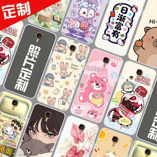 适用格力3代手机壳 色界G0245D保护套图案定做来图定制 格力三代手机套 照片DIY卡通软胶