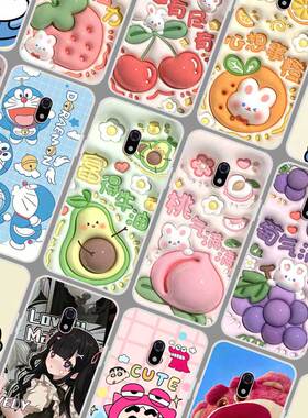 适用有品多亲F22pro手机壳软胶 Qin多亲F22pro保护套仿立体 照片定制 可爱卡通水果