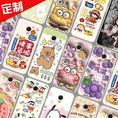 适用多亲F21Pro手机壳来图定制DIY照片定做全包 Qin多亲F21Pro保护壳 有品手机套 图片图案自选仿立体软胶