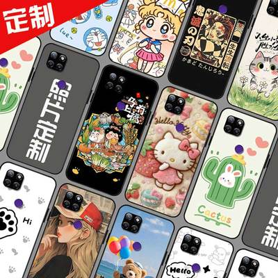 适用谷歌Pixel 4 XL手机壳图案来图定制 Pixel 4XL保护壳 手机套 马上有福照片