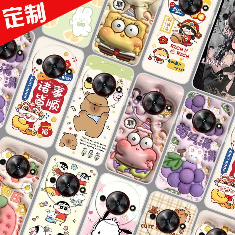 中兴V80手机壳来图定制DIY照片定做全包 远航60 ZTE 7551N保护壳小鲜60 Blade A75 5G手机套NX302J自选仿立体