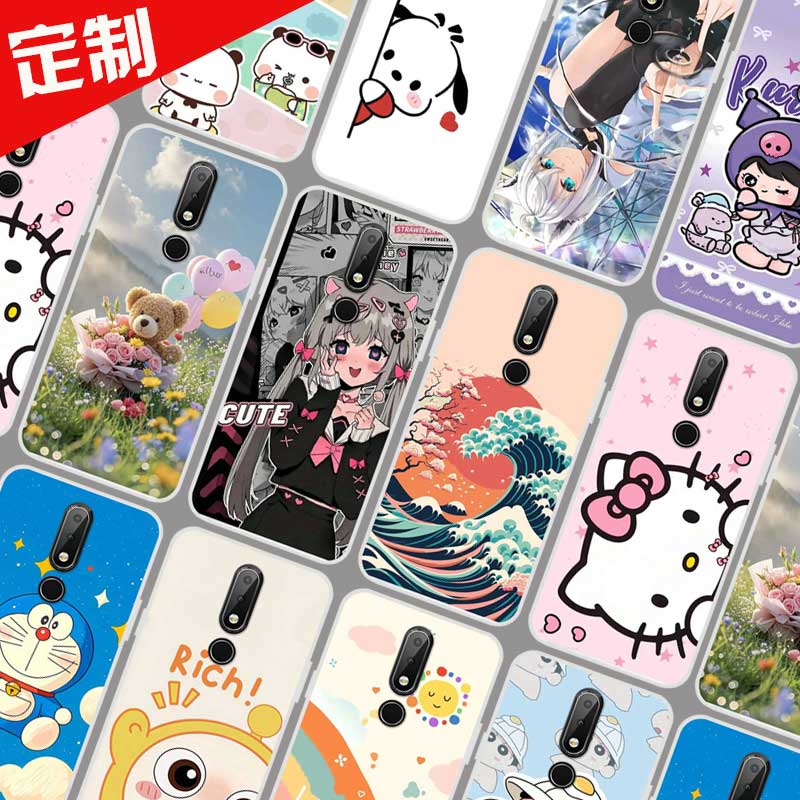 诺基亚X6手机壳照片壁纸图案定制定做 诺基亚X6 2018版保护壳TA-1099手机套 6.1plus全包软胶卡通定做订制