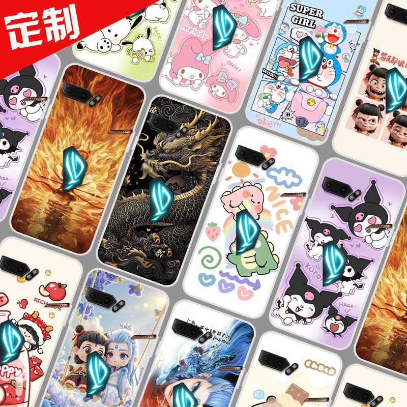 华硕ROG2手机壳图案照片来图定制定做 ROG游戏手机2代保护套ZS660kl 卡通DIY软胶全包