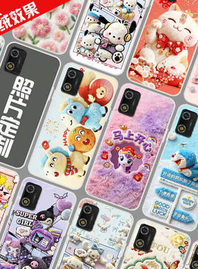 适用多亲3手机壳图案图片来图定制  Qin多亲3pro保护壳 有品手机套 毛绒卡通DIY防摔