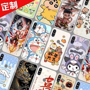 酷派Cool9S手机壳来图定制定做 Cool9保护壳COOL9A手机套ORL-C0 卡通图案照片DIY魔童哪吒