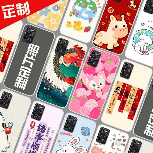 适用中兴V2022手机壳定制图案来图定做订做4G ZTE blade V30vita保护壳 8031手机套 软胶全包卡通可爱