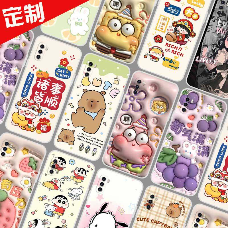 360 OS奇少年Q10Pro手机壳来图定制DIY照片定做全包 QSN2201保护壳 Q10Pro手机套 图片图案自选仿立体软胶