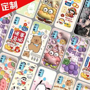 中兴Blade 20 5G手机壳来图定制DIY照片定做全包 ZTE 8012N保护壳V2021手机套 图片图案自选仿立体软胶