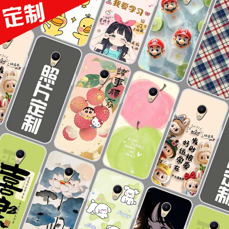适用多亲F21Pro手机壳照片来图定制 Qin多亲F21Pro保护壳 有品手机套 卡通图案DIY防摔软胶