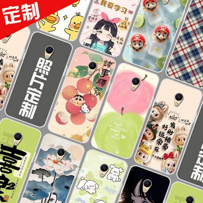 适用多亲F21Pro手机壳照片来图定制 Qin多亲F21Pro保护壳 有品手机套 卡通图案DIY防摔软胶