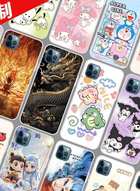 天语T13promax手机壳图案照片来图定制定做 LDOX-2129保护壳X13promax手机套 卡通DIY软胶全包