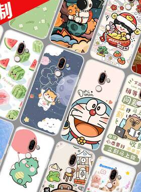 诺基亚7Plus手机壳来图定制DIY Nokia TA-1062保护壳 手机套 卡通照片定做防摔