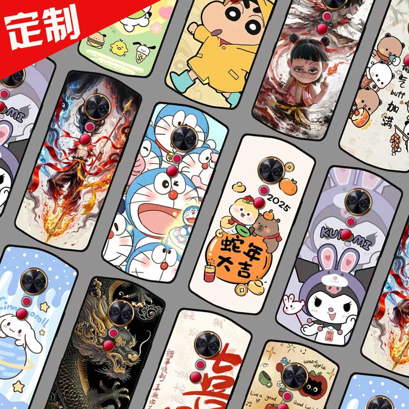 美图T9标准版手机壳来图定制定做 Meitu T9保护壳 MP1718手机套 卡通图案照片DIY魔童哪吒