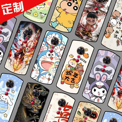 美图T9标准版手机壳来图定制定做 Meitu T9保护壳 MP1718手机套 卡通图案照片DIY魔童哪吒