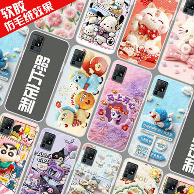 适用中兴天机AXON 11 5G手机壳图案图片来图定制 ZTE A2021保护壳 A2021H手机套 外毛绒卡通DIY防摔