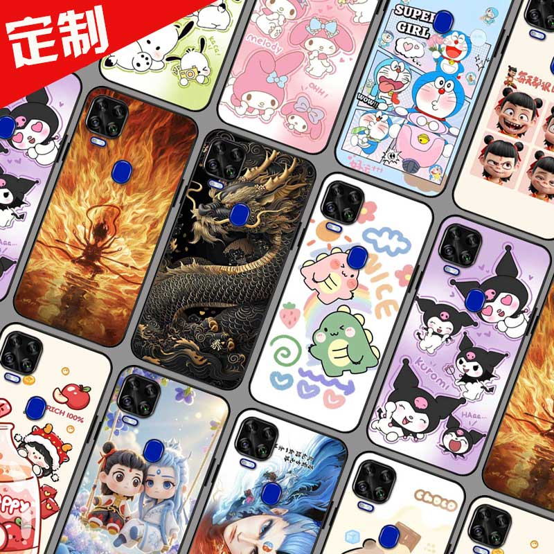 中兴AXON 11se手机壳图案照片来图定制定做 Blade V2020 5G保护壳 ZTE 9000N手机套 卡通DIY软胶全包