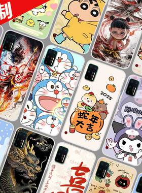 锤子坚果Pro3手机壳来图定制定做 DT1901A保护壳 手机套 卡通图案照片DIY魔童哪吒