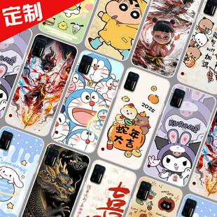 锤子坚果Pro3手机壳来图定制定做 DT1901A保护壳 手机套 卡通图案照片DIY魔童哪吒